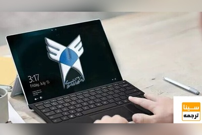 دستورالعمل ابلاغی به دانشگاه آزاد برای آموزش زبان فارسی به دانشجویان خارجی