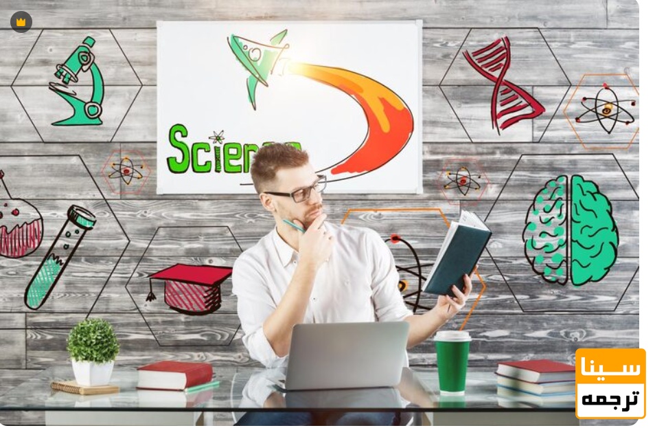  داشتن برنامه پژوهشی و چشم‌انداز علمی روشن