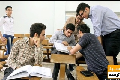 کاهش کیفیت در صورت افزایش ظرفیت جذب دانشجوی دکتری