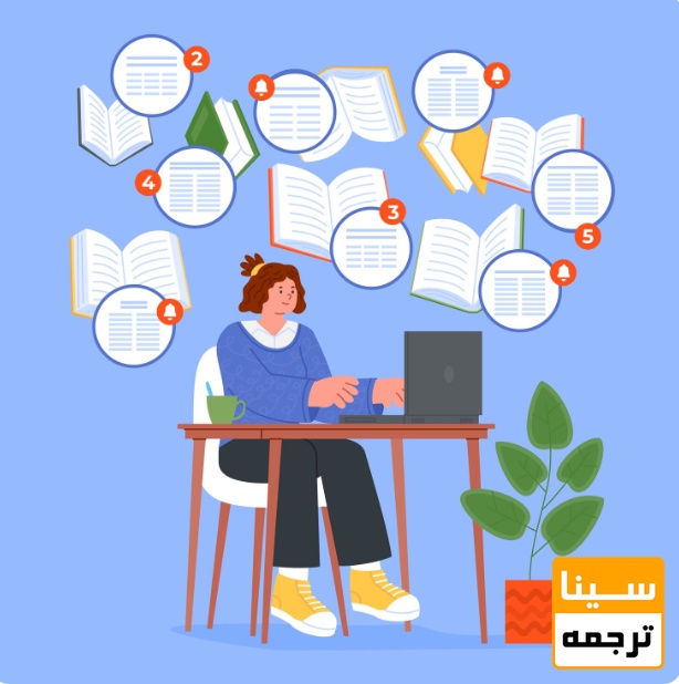 کاربردهای ترجمه تخصصی مقاله‌ها برای دانشجویان و پژوهشگران