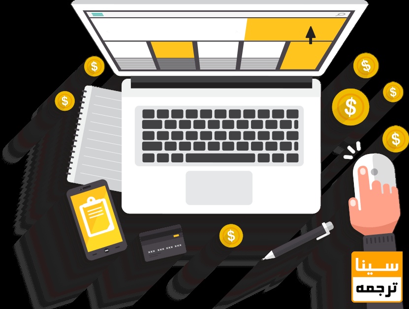 انتخاب مجله