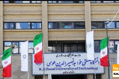 ثبت نام ترم تابستان از ۱۹ تیر/ کلاسها از ۲ مرداد آغاز می شود