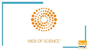 Web of Science 