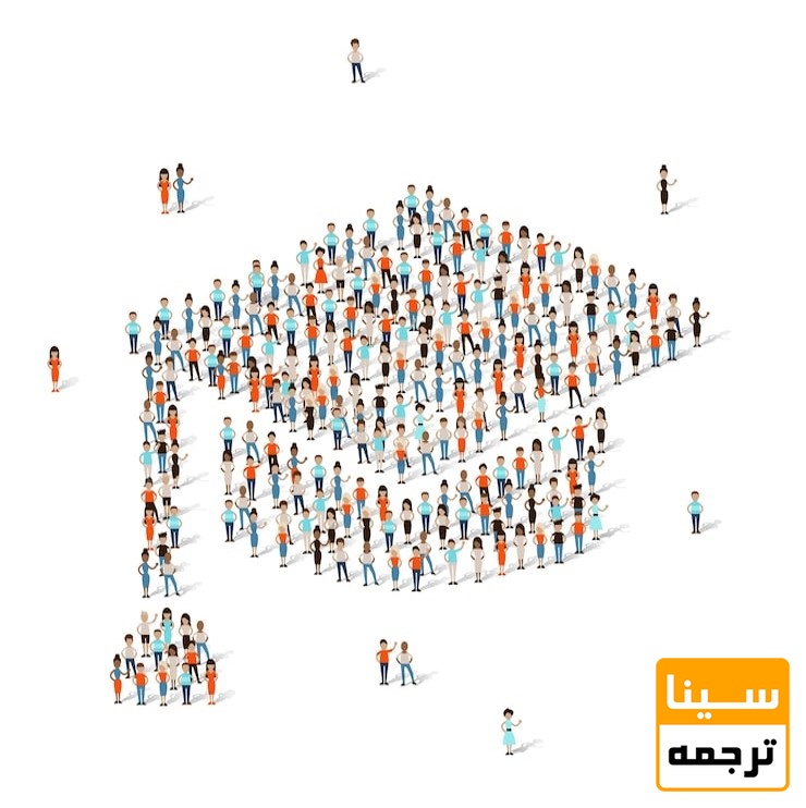 دانشجویان دانشگاه