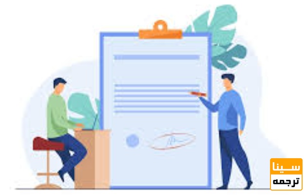 مجوز چاپ کتاب