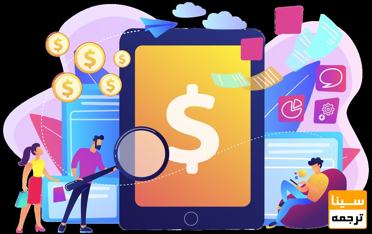 هزینه بررسی و داوری مقاله