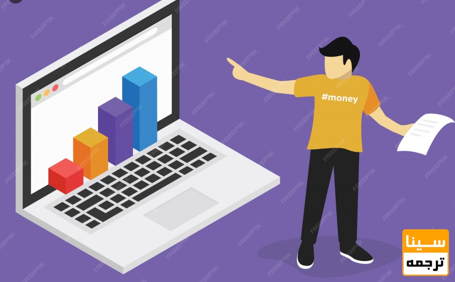  استفاده از مثال و داده‌های واقعی