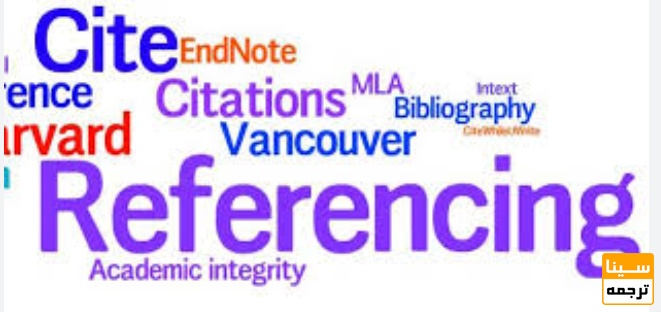 منابع و ارجاعات ناقص یا قدیمی