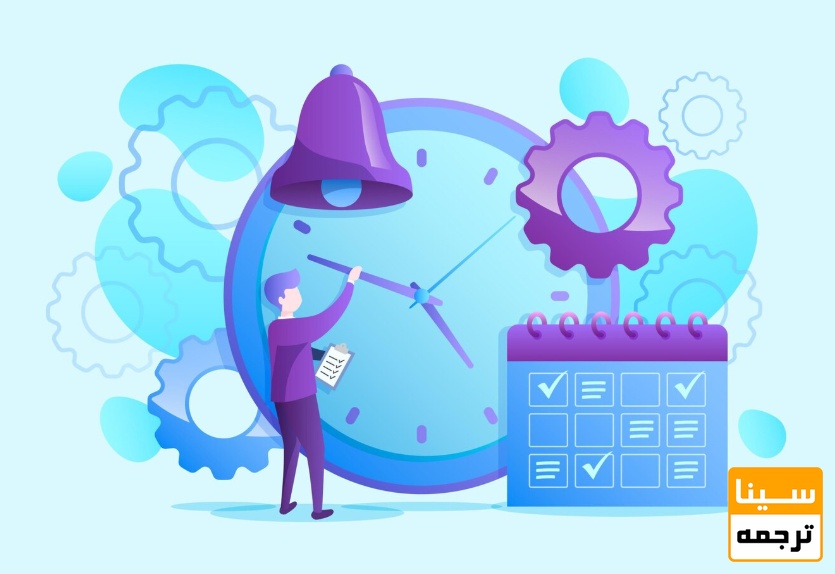 زمان تحویل و فوریت پروژه