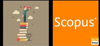 مجلات اسکوپوس: