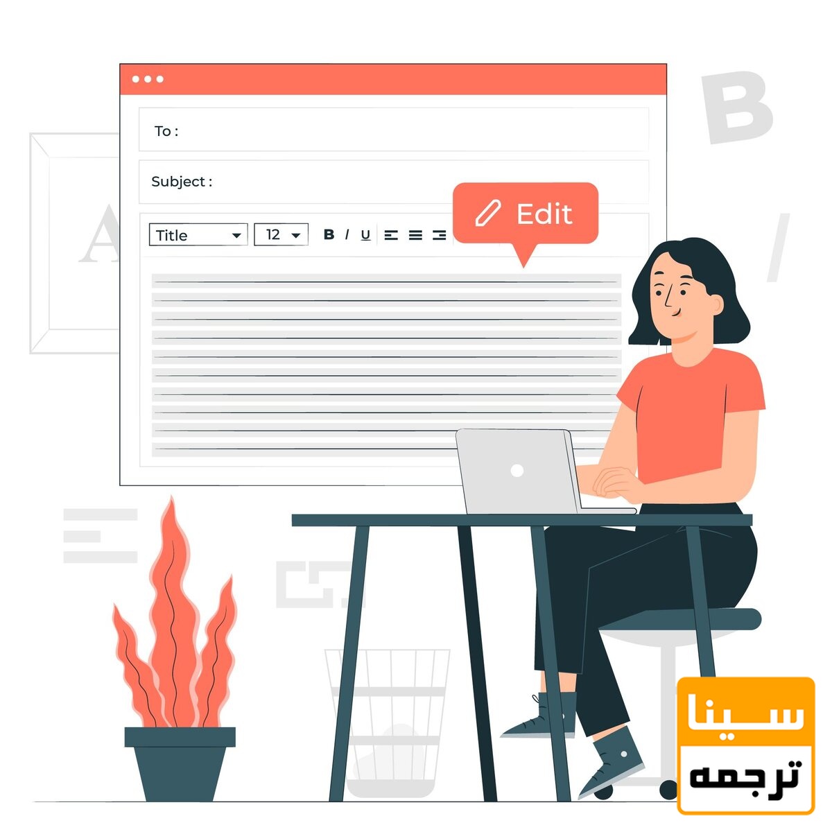 ویرایش فایل کتاب