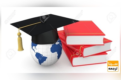 اعلام زمان آغاز مصاحبه دوره‌های باآزمون و بدون آزمون دکتری دانشگاه آزاد