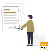 ضمانت پایین ترین تشابه ممکن برای پارافریز