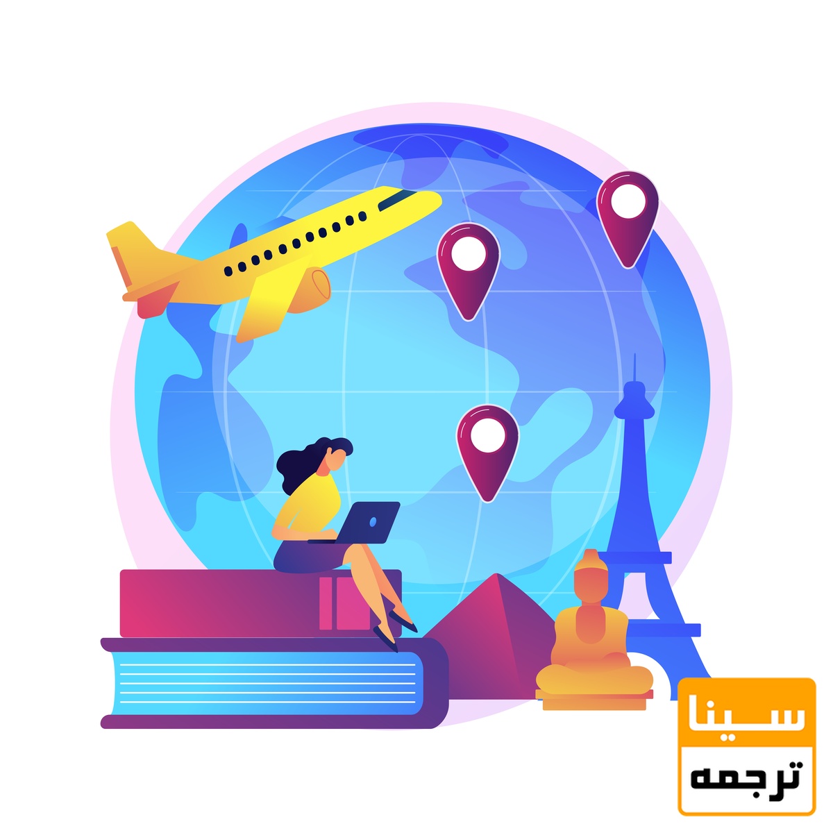 برای اپلای داشتن چند مقاله لازم است؟