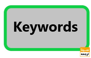 Keywords