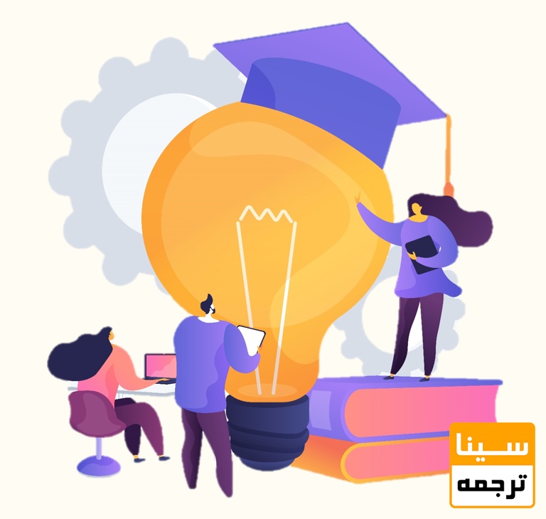 موسسه پژوهشی