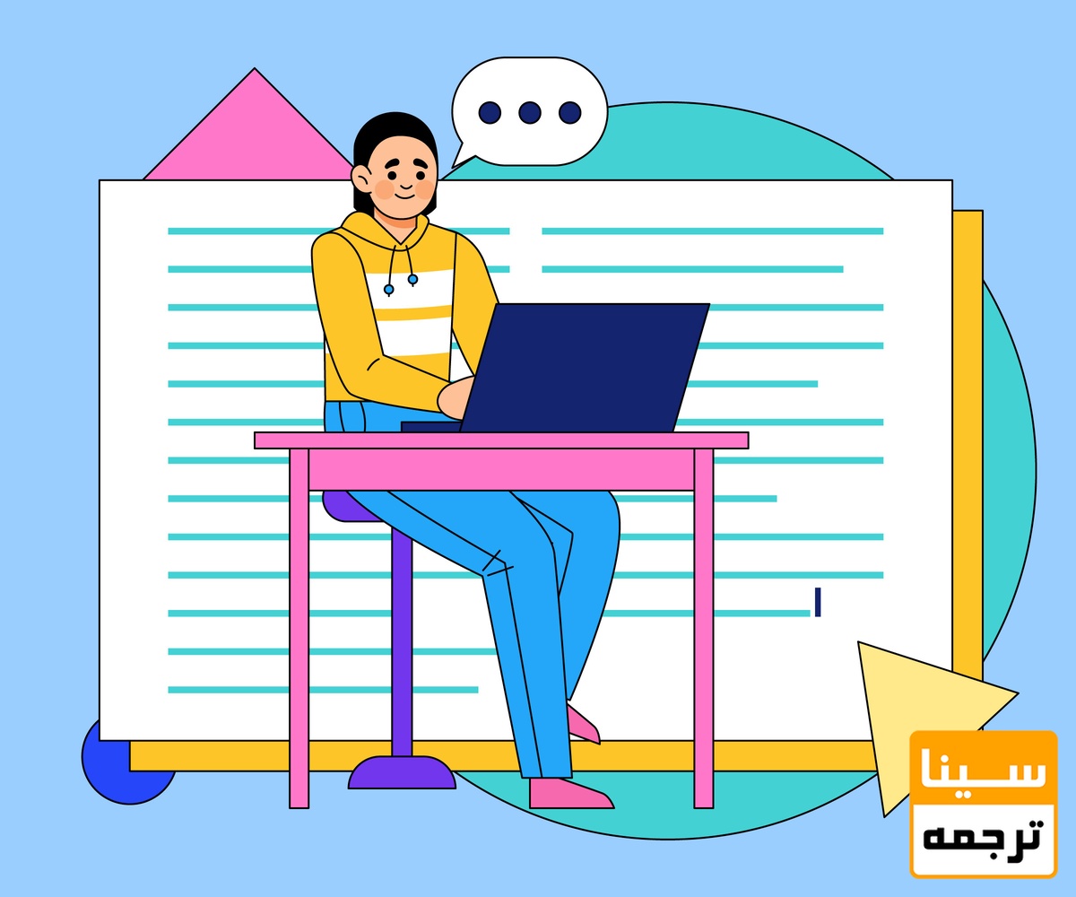 نوشتن