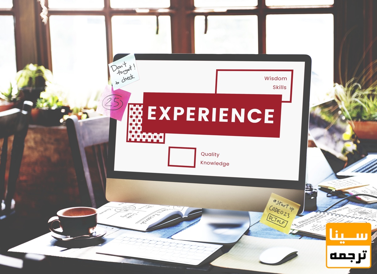 experience
