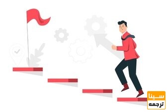 هداف بلند مدت