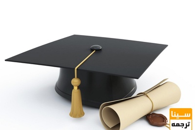 جزئیات بورس تحصیل در خارج مشخص شد