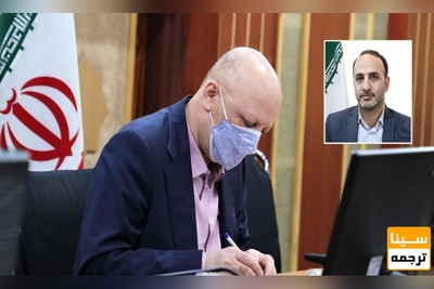 رئیس مؤسسه مطالعات فرهنگی و اجتماعی منصوب شد