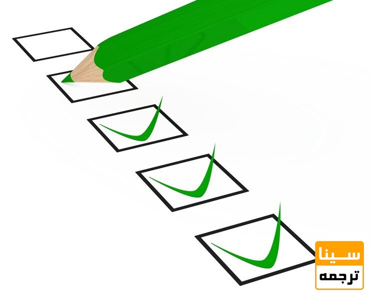  سفارش معرفی مقاله