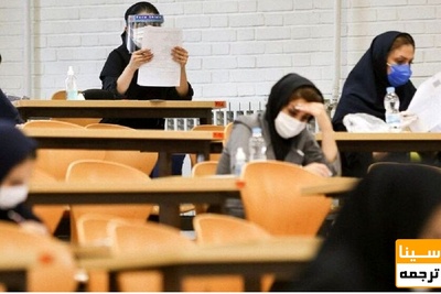 شرکت ۲۲ هزار نفر در کاردانی به کارشناسی/ فردا آخرین مهلت ثبت نام