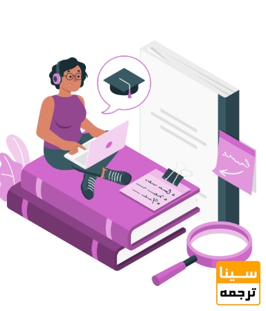 نکاتی در مورد تبدیل پایان نامه به کتاب