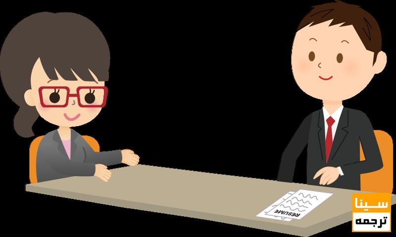 جدول امتیاز آزمون 