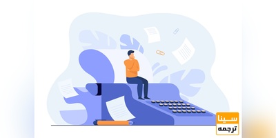 چگونه بخش "روش" مقالات علمی را بنویسیم؟