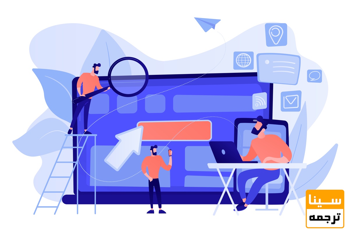 داوری مقاله