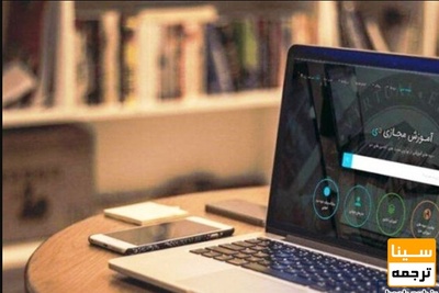 مهمترین برنامه‌های آموزشی وزارت علوم در سال۱۴۰۰/آموزش حضوری و مجازی میشود