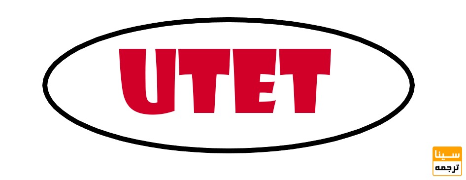 UTET