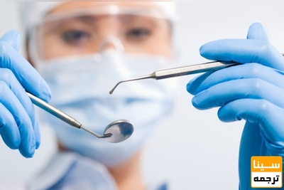 مهلت مجدد ثبت نام در آزمون ملی دانش آموختگان دندانپزشکی از امروز