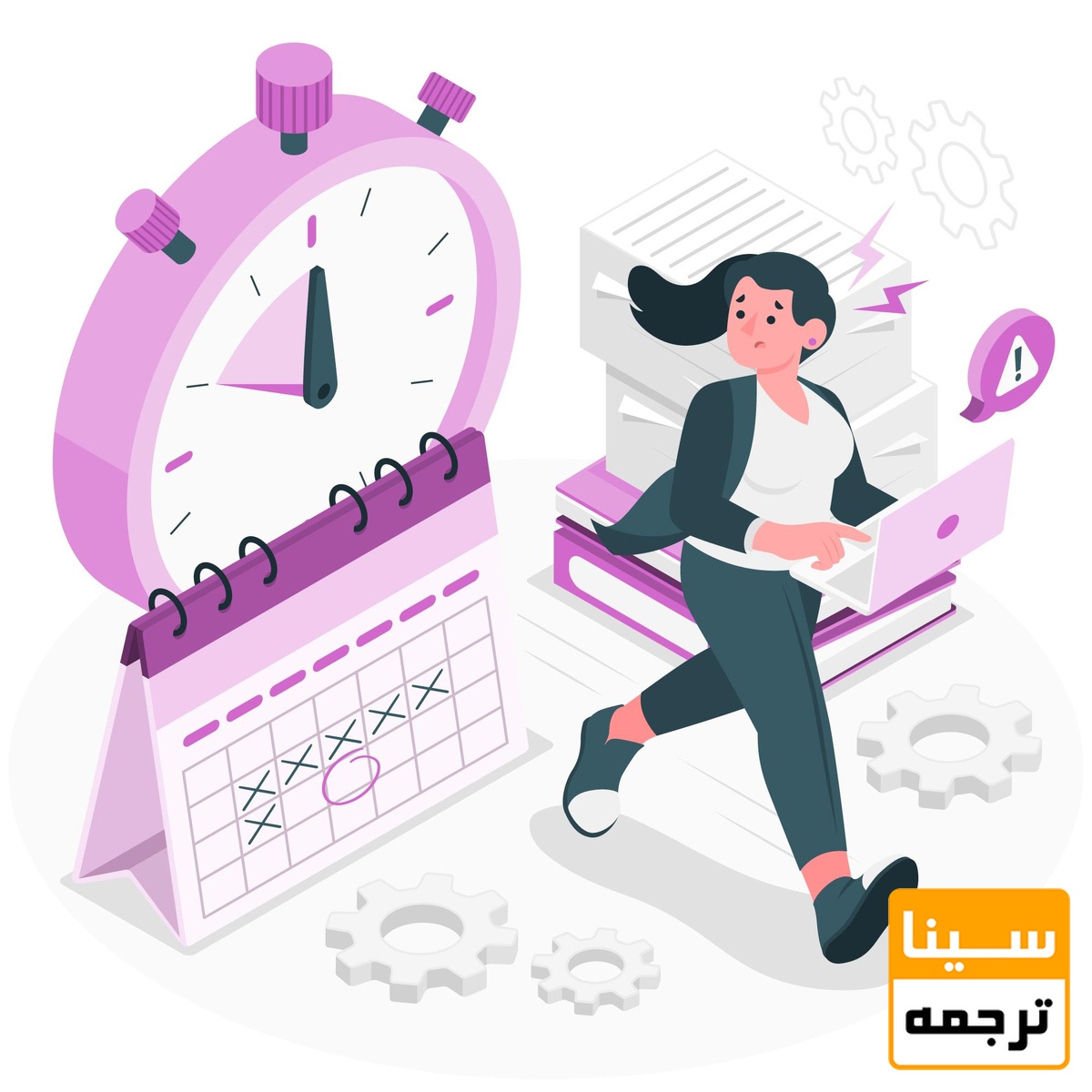 چاپ مقاله فوری