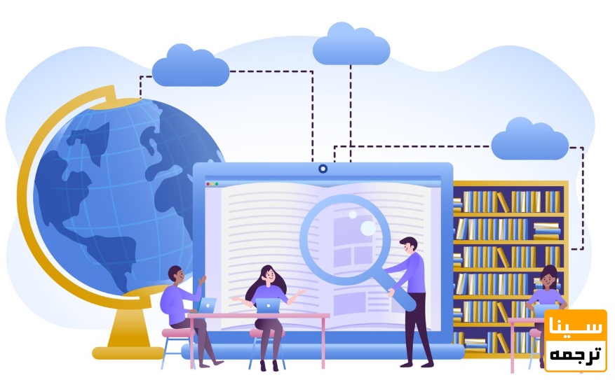  تسلط کامل بر استانداردهای بین‌المللی نشر علمی
