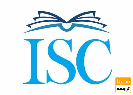 isc