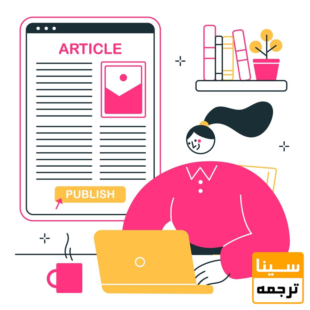 مراحل چاپ مقاله