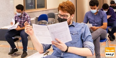 فرصت دوباره برای ثبت نام در کنکور کارشناسی ارشد 1401