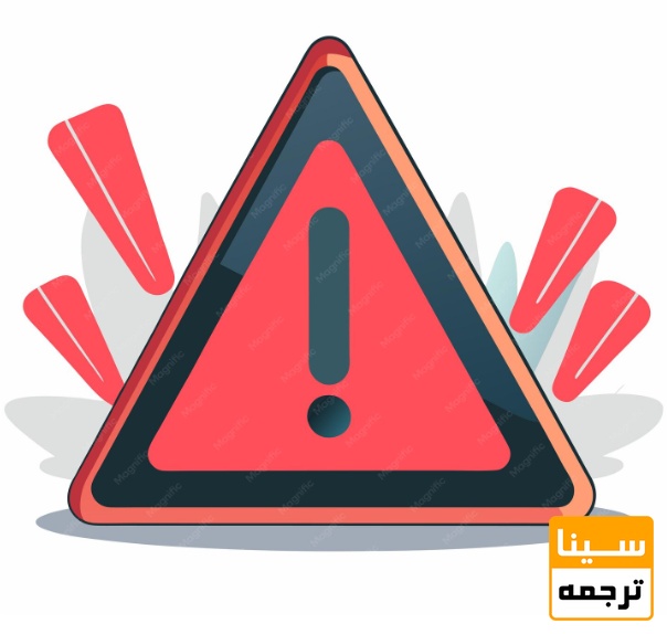 توجه