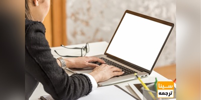 ترجمه علمی و تخصصی کتاب در تمام رشته‌ها