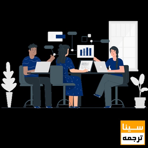 بحث و نتیجه گیری مقاله