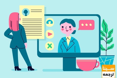 چگونه بدون مقاله در مصاحبه دکتری شرکت کنم؟