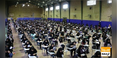 امشب آخرین مهلت ثبت نام در کنکور کارشناسی ارشد 1402