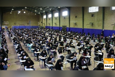 امشب آخرین مهلت ثبت نام در کنکور کارشناسی ارشد 1402