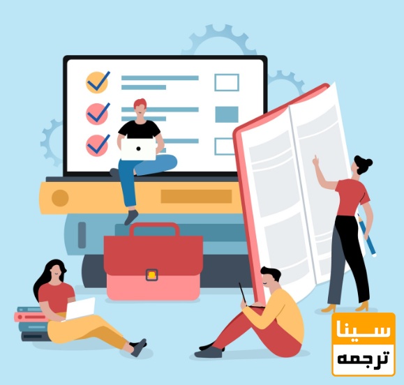 مراحل ارسال مقاله