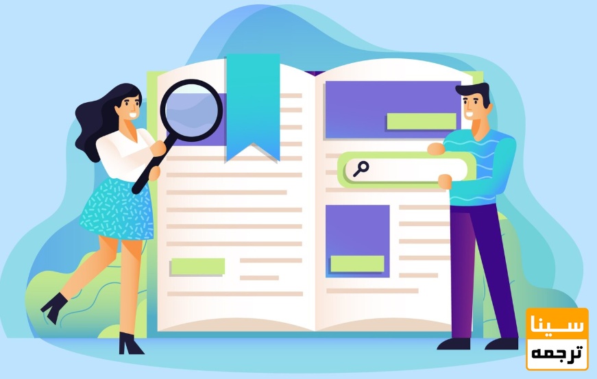  ناهماهنگی موضوع مقاله با حوزه مجله (Scope mismatch)