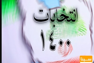 مدیریت بد مسئولان عامل دلسردی مردم با صندوق‌های رأی