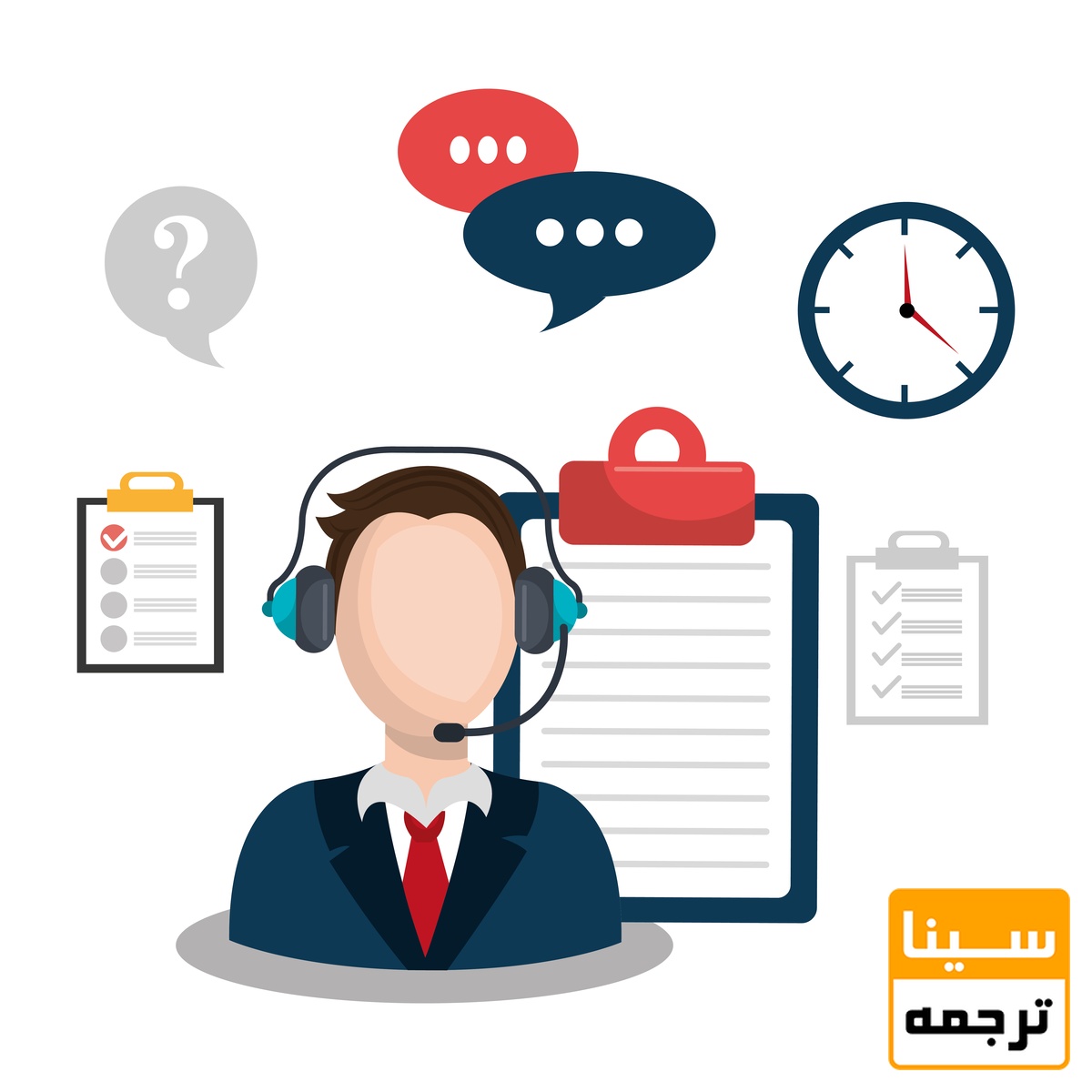 پشتیبان موسسه