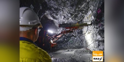 چهارمین کنفرانس بین المللی توسعه فناوری مهندسی مواد، معدن و زمین شناسی